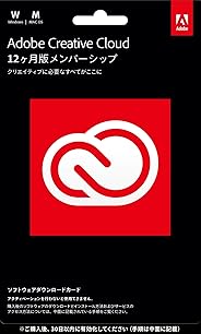 Adobe Creative Cloud コンプリート|12か月版|Windows/Mac対応|パッケージコード版