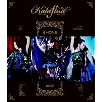 Kalafina クリスタルガラス製 オルゴール Arena LIVE 2016 Kalafina 