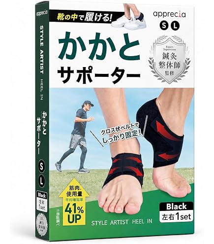Amazon | グラファイトシリカ 【 ピースエイト ボディ用 】ブラック