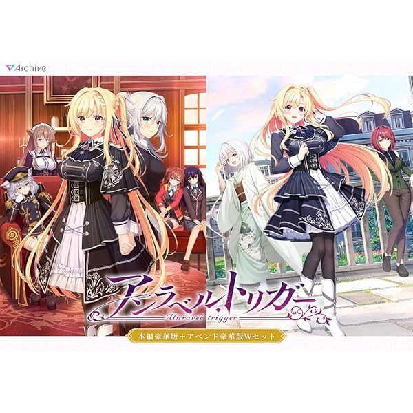 Amazon.co.jp: あまいろショコラータ1・2・3 コンプリートパック