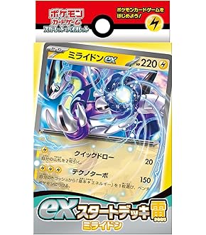 Amazon.co.jp: ポケモンカード svD exスタートデッキ ミライドン