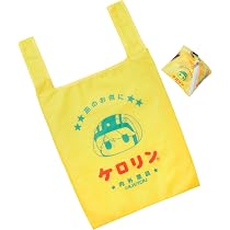 Amazon.co.jp: ゆるキャン△ SEASON3 ケロリン桶 ピルケース