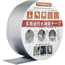 Amazon.co.jp: Grexiull 万能防水シート 幅1m×厚さ1.5mm (15m) 単独