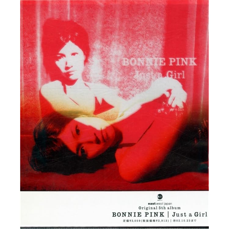 Amazon.co.jp: Heaven's Kitchen: ミュージック