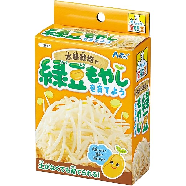 もやしページ もやし 商品情報 －ものトーク（ものとーく）