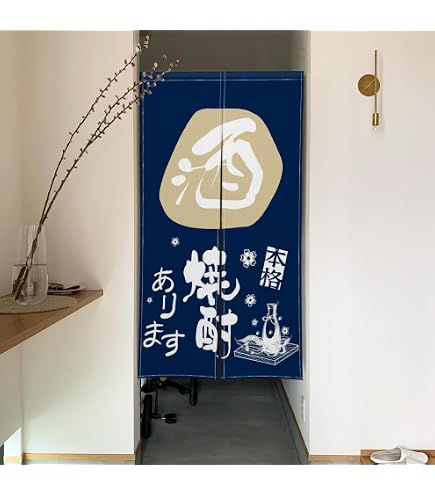 Amazon｜燃料は酒 間仕切り 遮光 北欧 暖簾 簡単 目隠し 見えにくい