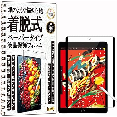 Amazon.co.jp 最新リリース: タブレットPC保護フィルム の新着