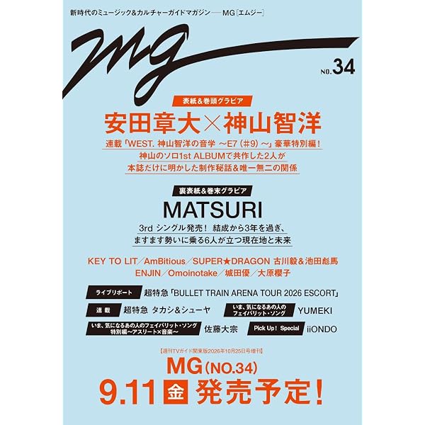 Amazon.co.jp: 【メーカー特典あり】唯一無二 3形態セット (CD+DVD