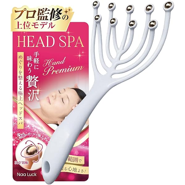 Amazon | 【ヘッドスパニスト監修】 シャンプーブラシ (頭皮を