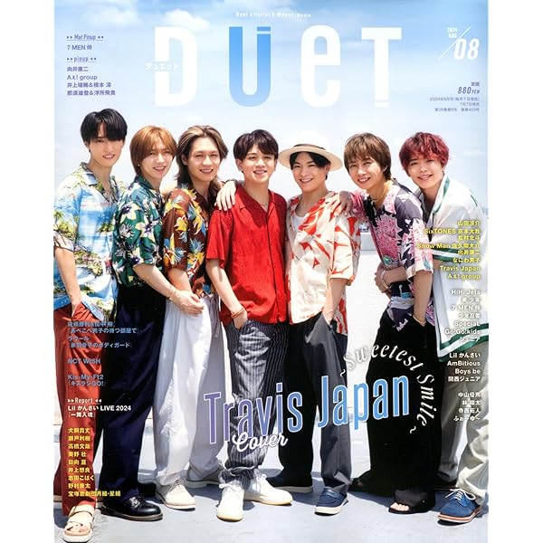 Amazon.co.jp: POTATO(ポテト) 2024年7月号（表紙：King & Prince