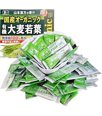 Amazon | ホールセールジャパン3か月保証【コストコ】山本漢方