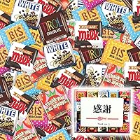 Amazon.co.jp: チロルチョコ バラエティ【感謝】 クリアケース40