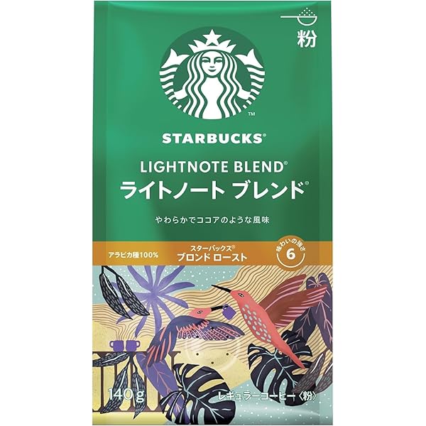 Amazon | スターバックス パイクプレイスロースト (粉) 793g