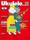 ウクレレ・マガジンVol.22 WINTER 2020 (リットーミュージック・ムック)
