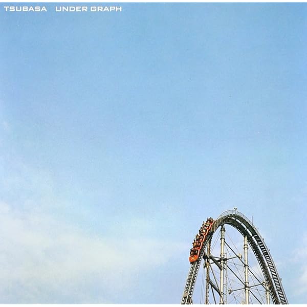 Amazon.co.jp: ひまわり: ミュージック