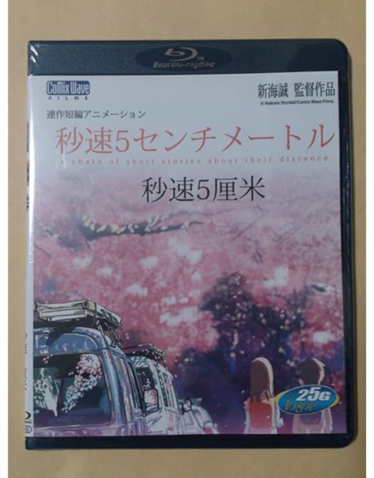 Amazon.co.jp: 『すずめの戸締まり』Blu-rayコレクターズ