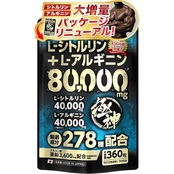 新品未開封 HMBアルティメイト+クレアチン Amazon.co.jp: ALPHA MALE MUSCLE VICTORY HMB 93000mg