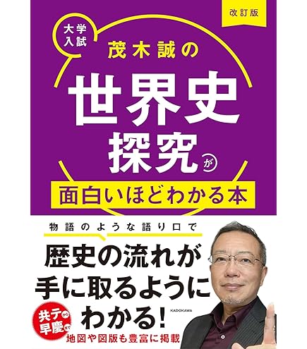 Amazon | カシオ エクスワード XD-Zシリーズ 電子辞書 高校生