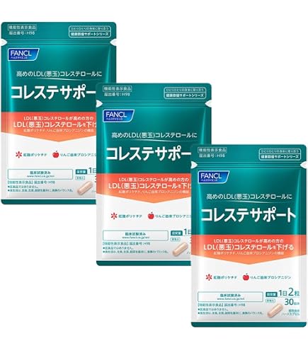 Amazon | 富士フイルム フラバンジェノール サプリメント (30日分120粒