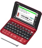 Amazon | カシオ 電子辞書 XD-SX7300RD | 電子辞書