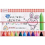 サクラクレパス 手がよごれないはじめてのクーピーペンシル 10色 FYL10