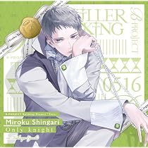 Amazon | My Sunshine(通常盤) | B-PROJECT 増長和南（MooNs