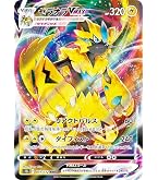 Amazon.co.jp: ポケモンカードゲーム ソード＆シールド s12a ハイ
