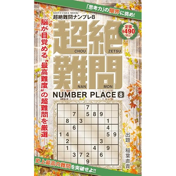 総まくり論評集 7冊セット K-7 六角レンチ 六角レンチ ナイフ収納式六角棒レンチセット7本