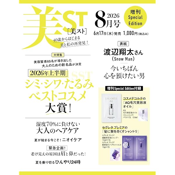 Amazon.co.jp: 青島くんはいじわる DVD-BOX [DVD] : 渡辺翔太, 中村