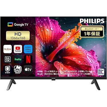 Amazon.co.jp 最新リリース: テレビ の新着ランキングです。