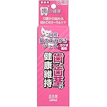 猫を吸いたい【裁断済み】歯のQ&A大全　（表紙カバー無し） あごのせ 猫枕 ドギーマンハヤシ 猫用おもちゃ みけニャン
