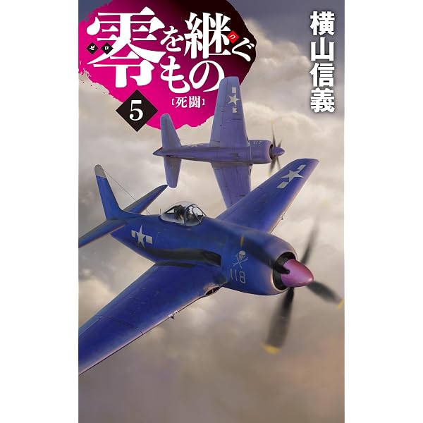 Amazon.co.jp: Gauge Fields and Strings (English Edition) eBook