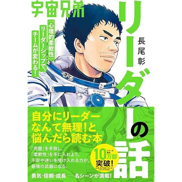 宇宙兄弟 コミック 1-44巻セット (講談社) | 小山宙哉 |本