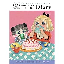 3月のライオン18巻 ミニアクリルフィギュア12キャラ付き特装版