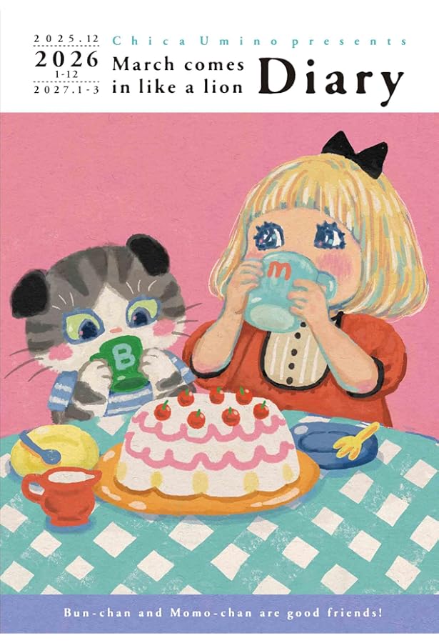 3月のライオン 初回限定特典 12点セット おまけ付き 3月のライオン 初回限定特典 12点セット おまけ付き コミック】3月の