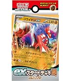Amazon.co.jp: ポケモンカードゲーム スカーレット＆バイオレット ex