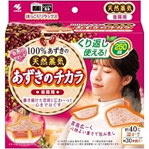 Amazon.co.jp: 【2個セット】あずきのチカラ 首肩用 100% あずきの天然