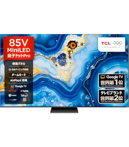 Amazon | 【Amazon.co.jp限定】 TCL 75V型 4K液晶 倍速 テレビ 量子 