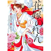 花嫁のれん風タペストリー 花嫁のれん風タペストリー 花嫁のれん風タペストリー 【公式通販】