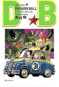 DRAGON BALL 30 (ジャンプコミックス) | 鳥山 明 |本 | 通販 | Amazon