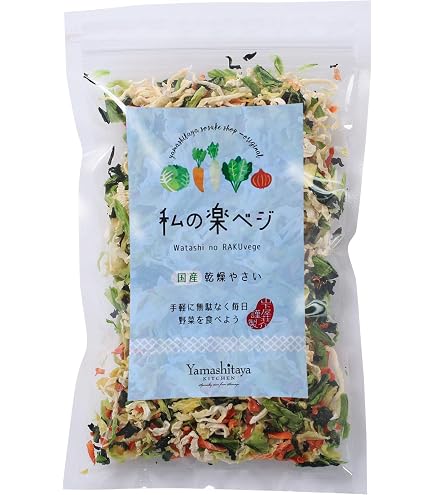 Amazon.co.jp: 乾燥野菜 ミックス 5種mix品 200g | 契約栽培 エアー
