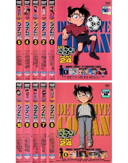 Amazon.co.jp: 名探偵コナン PART13 [レンタル落ち] 全10巻セット