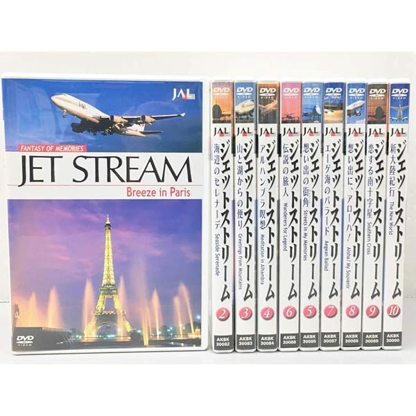 Amazon.co.jp: JAL ジェットストリーム「世界遺産」の旅 AROUND THE