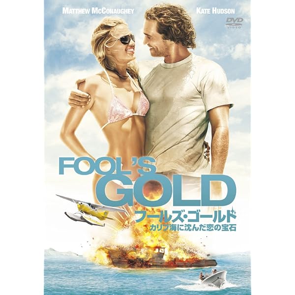 (未使用･未開封品)10日間で男を上手にフル方法 ペアフレグランス・ボックス [DVD] Amazon.co.jp: 10日間で男を上手にフル方法 ペアフレグランス