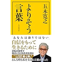 【中古】世界文学全集〈45〉老舎.茅盾／五木 寛之／学習研究社 中古】世界文学全集〈45〉老舎.茅盾／五木 寛之／学習研究社
