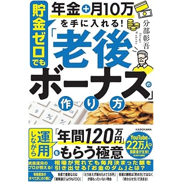Amazon.co.jp 最新リリース: 世界経済 の新着ランキングです。