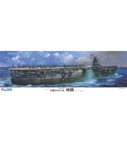 日本海軍 航空母艦 瑞鶴 小西製作所 マイクロシップ 1/1250 付けろ