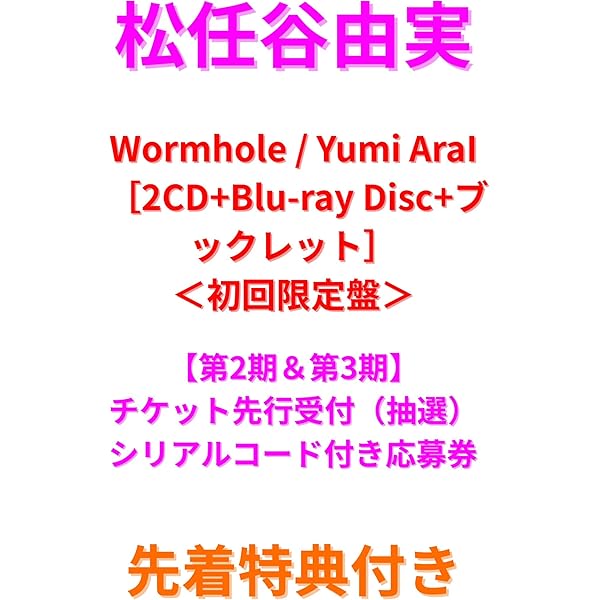 ユーミン　CD ギミ・サム・トゥルース. [1CD] [SHM-CD][CD] - ジョン・レノン