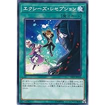 遊戯王 トーナメントパック1 (TP1) トーナメントパック2010 Vol.1(TP13)