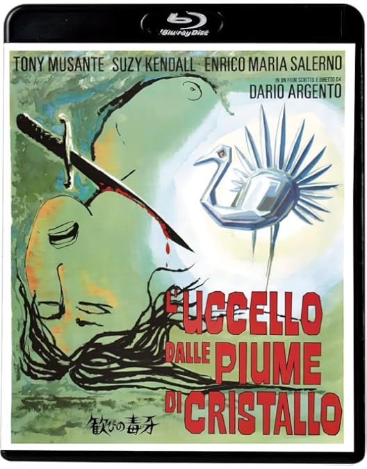 Amazon.co.jp: ダリオ・アルジェント 動物3部作 Blu-ray BOX[期間限定